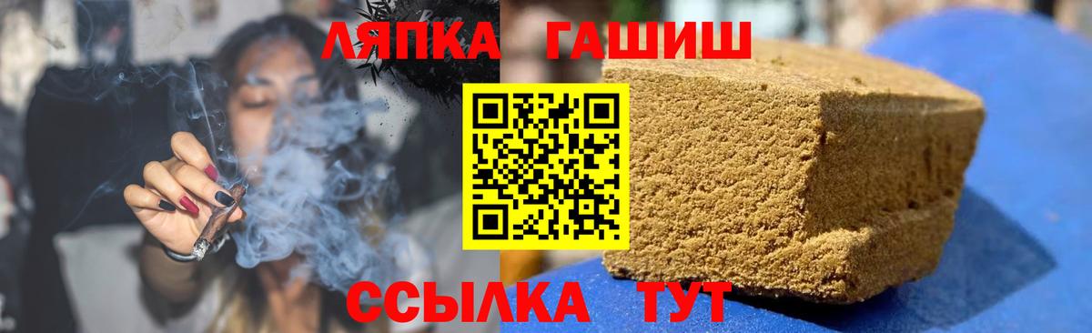 Гай  Гашиш  Вход с VPN  ГАШ 40% ТГК 