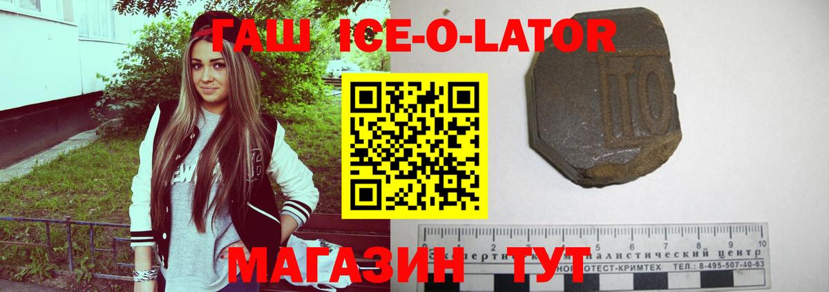 ГАШИШ hashish Гай