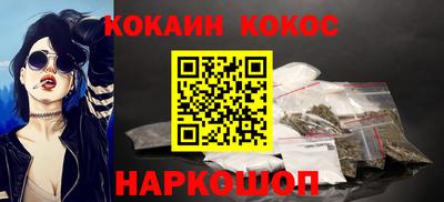 ПСИЛОЦИБИНОВЫЕ ГРИБЫ Кунгур