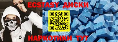 ПСИЛОЦИБИНОВЫЕ ГРИБЫ Кунгур