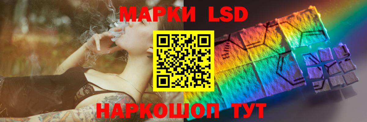 Лсд 25 экстази кислота  Вход с VPN  Лсд 25 экстази кислота  Гай 