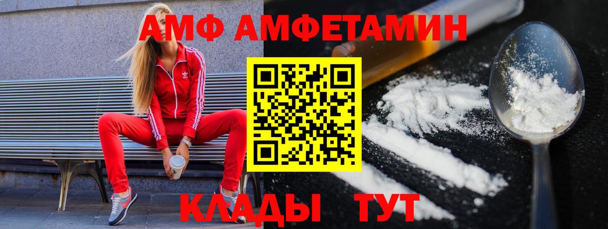 МЕТАМФЕТАМИН кристалл Гай