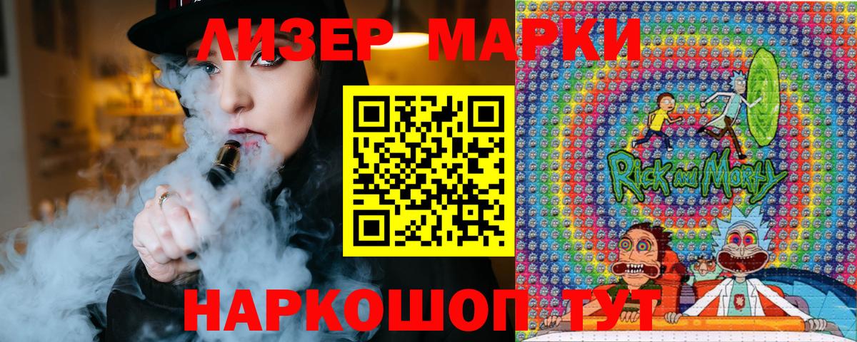 Гай  Марки 25I-NBOMe 1,8мг  Марки 25I-NBOMe 1,8мг  Вход с VPN 