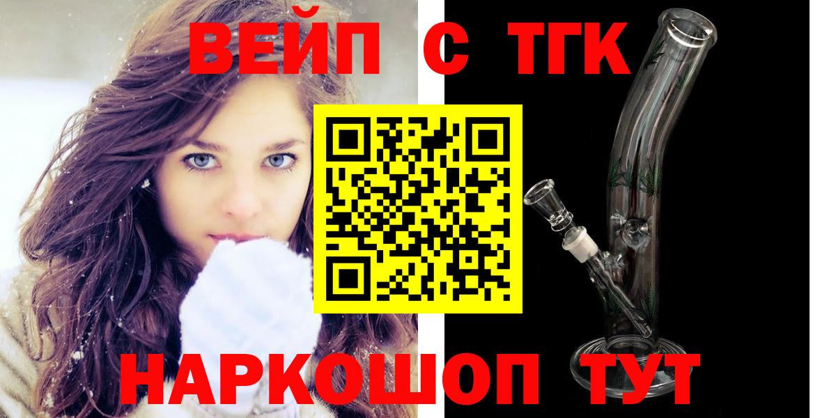 Гай  МЕГА вход  Вход с VPN  ТГК концентрат  ТГК жижа 