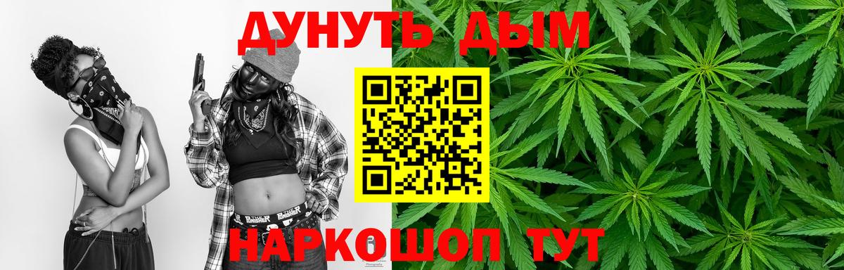 МАРИХУАНА THC 21%  МАРИХУАНА сатива  Вход с VPN  Гай  Конопля THC 21%  МАРИХУАНА марихуана 